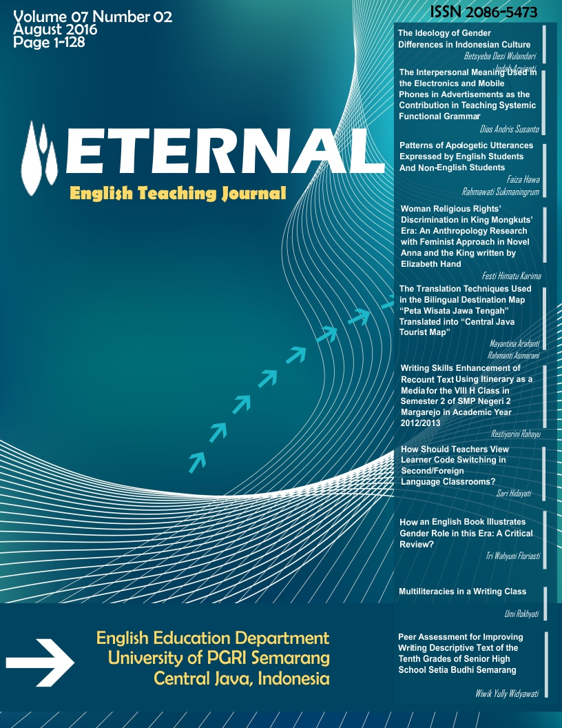 ETERNAL (English Teaching Journal)